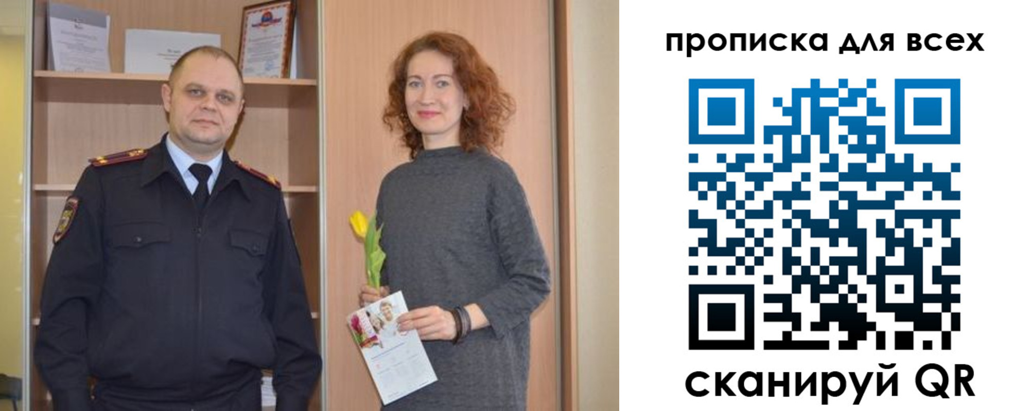 найти адрес прописки в Кусе