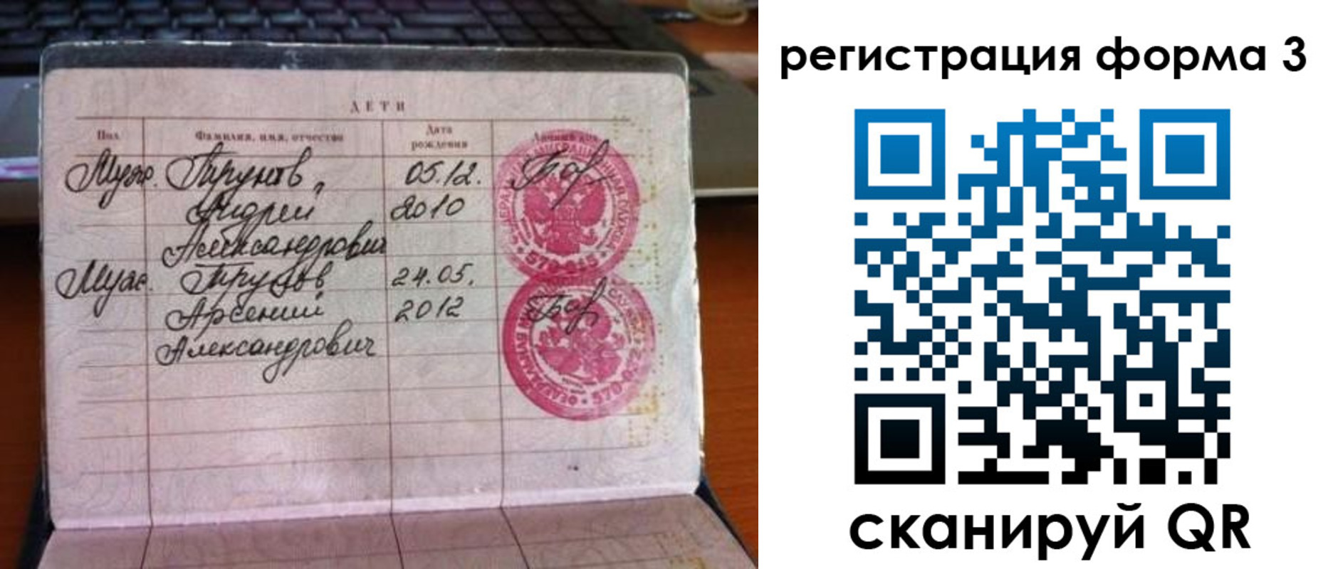 пропишу в квартире в Кусе