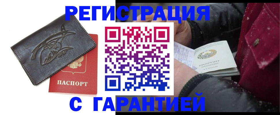 регистрация для дет. сада в Кусе